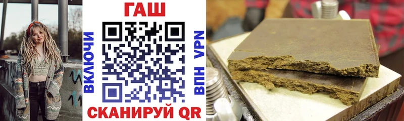 Купить наркотик Белгород Канабис APVP ГАШИШ ТГК Меф АМФЕТАМИН