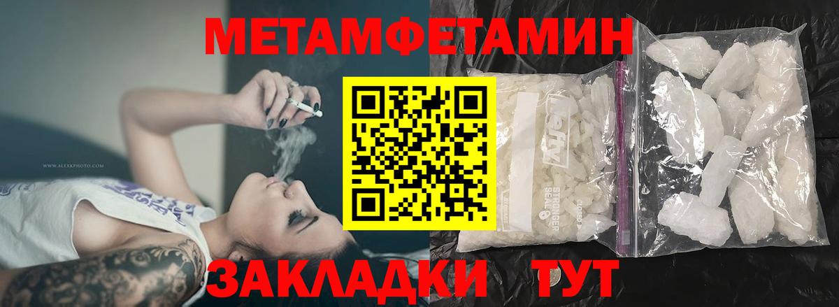 Амфетамин VHQ Белгород