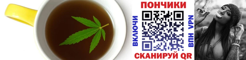 Печенье с ТГК марихуана Белгород