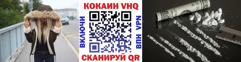 КОКАИН Columbia  Белгород 