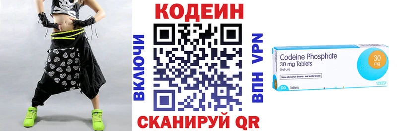 мориарти телеграм  наркотики  Белгород  Кодеиновый сироп Lean напиток Lean (лин)  кракен зеркало 