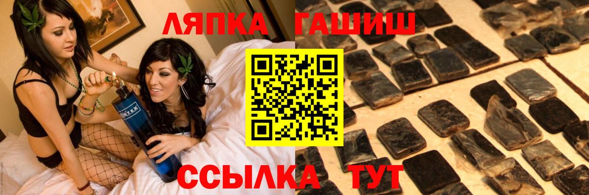 Гашиш VHQ  Вход с VPN  ГАШИШ 40% ТГК  Белгород 