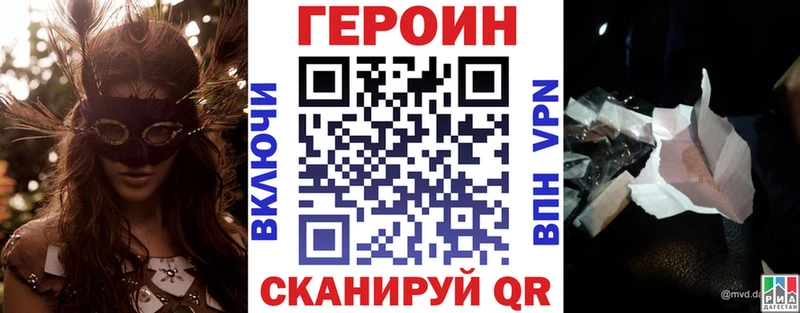 ГЕРОИН гречка Белгород