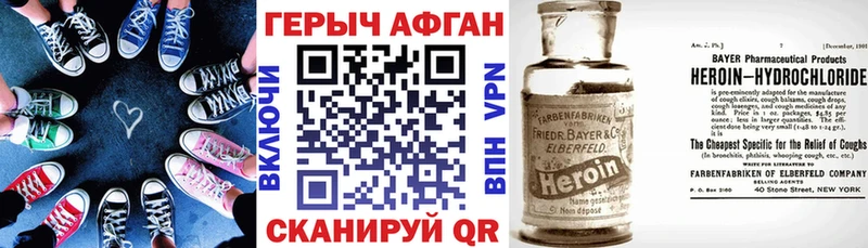 Героин гречка Белгород