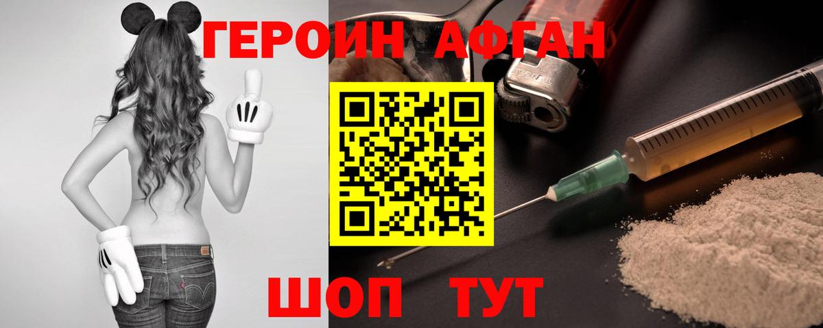 Купить наркотики  Метамфетамин  A-PVP СК   Каннабис  ГАШИШ  Белгород  Гашиш  Вход с VPN  Кокаин  Мефедрон  
