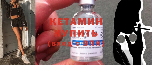 2c-b Белокуриха