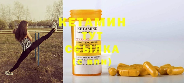 2c-b Белокуриха