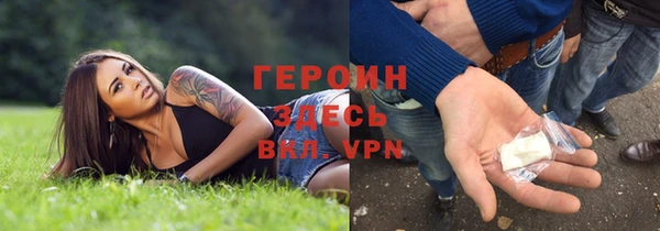 кокаин VHQ Белоозёрский