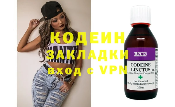 кокаин VHQ Белоозёрский