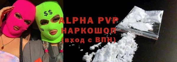 2c-b Белокуриха