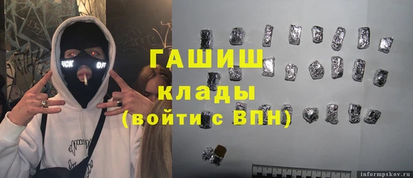 2c-b Белокуриха
