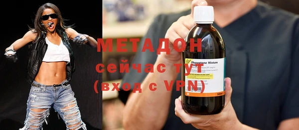 кокаин VHQ Краснослободск