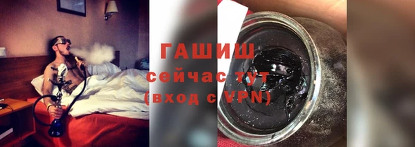 2c-b Белокуриха