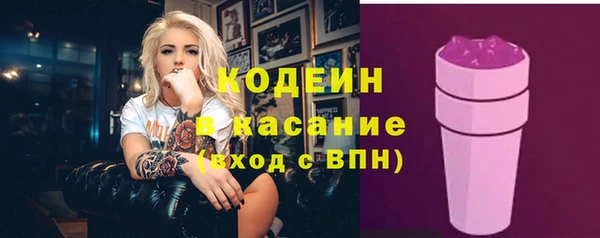 2c-b Белокуриха