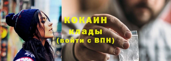 мяу мяу мука Красноперекопск