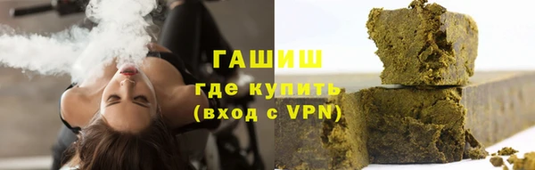 2c-b Белокуриха