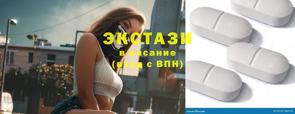 2c-b Белокуриха