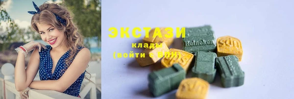 кокаин VHQ Белоозёрский