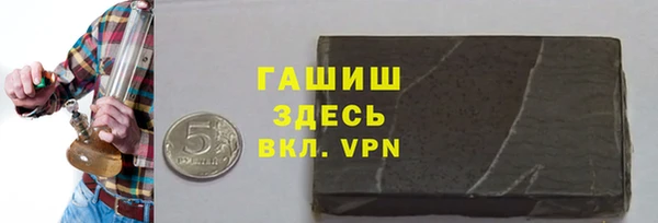 МДМА Беломорск