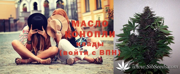 мяу мяу мука Красноперекопск