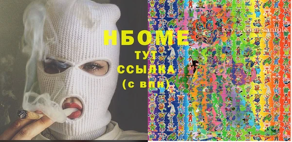 2c-b Белокуриха