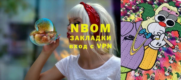 2c-b Белокуриха