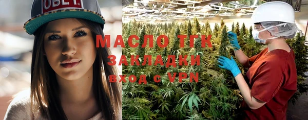2c-b Белокуриха