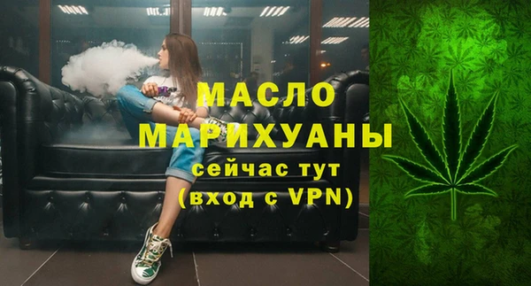 МДМА Беломорск