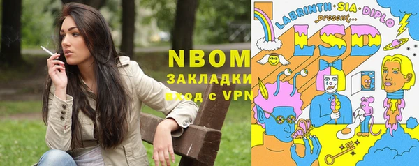 2c-b Белокуриха