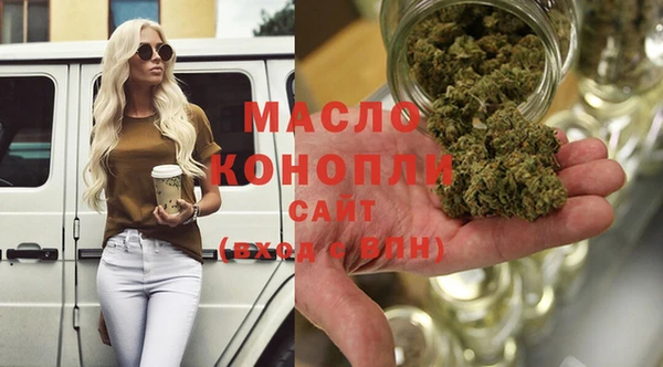 мяу мяу мука Красноперекопск