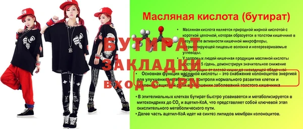 кокаин VHQ Белоозёрский