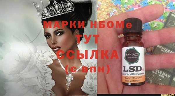 кокаин VHQ Белоозёрский