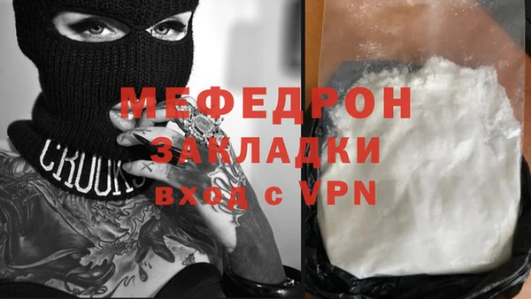 МДМА Беломорск