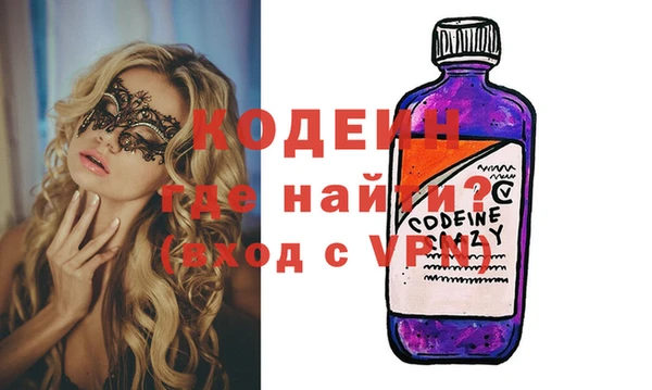 МДМА Беломорск