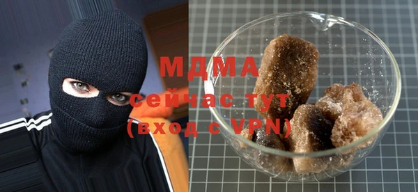 МДМА Беломорск