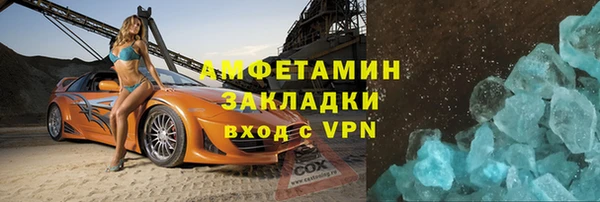 кокаин VHQ Белоозёрский