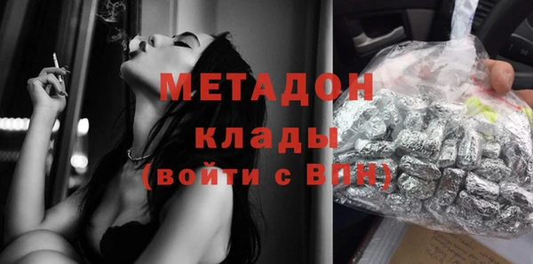кокаин VHQ Краснослободск