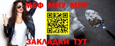 COCAINE Балашиха