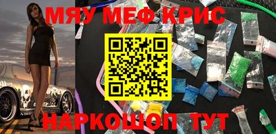 COCAINE Балашиха