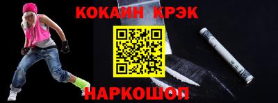 2c-b Аргун