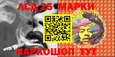 2c-b Аргун