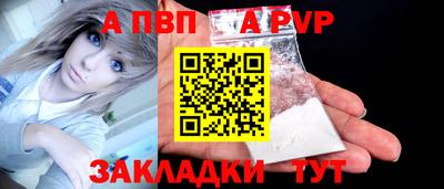 индика Апрелевка