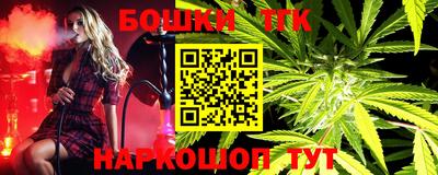 COCAINE Балашиха