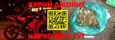 2c-b Аргун