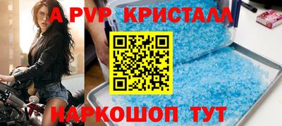 индика Апрелевка