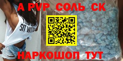 COCAINE Балашиха