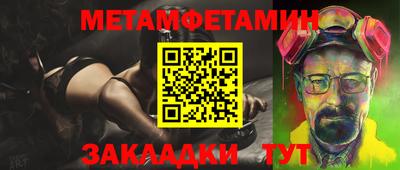 тгк Балаково