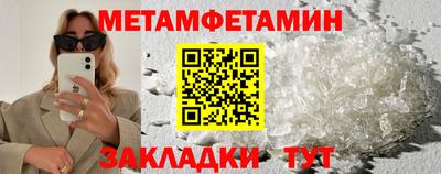2c-b Аргун