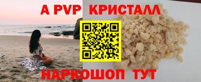 2c-b Аргун