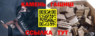 тгк Балаково